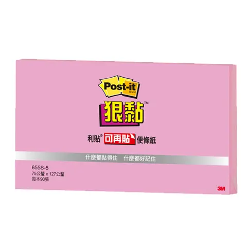 3M Post-it  655S 狠黏便條紙 粉